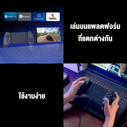 จอยเกมไร้สาย GAMESIR G8 PLUS - สีดำ_10